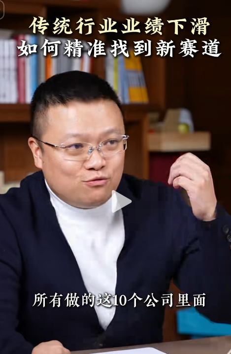 把做的好的前十个公司（销售额也大，就是共性大），找出你的优势和能力能做的比他好的