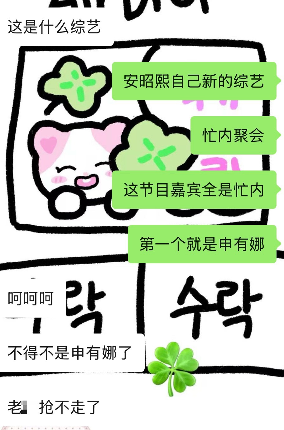 很犀利 