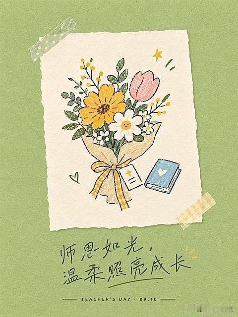 我以为，我们这边角料初中家长会比较安静呢，不会有爱写小作文的，可是没想到，不仅有