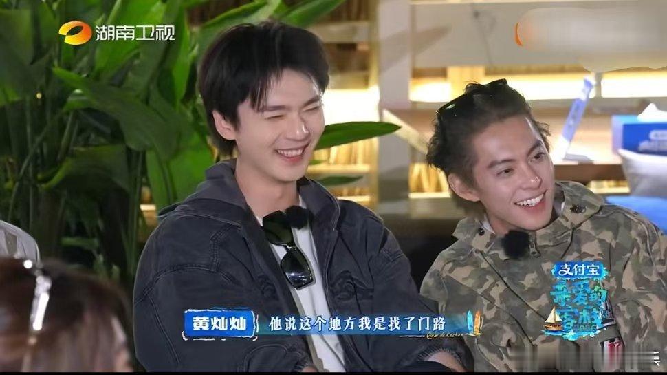 黄灿灿1400元买了个玩笑亲爱的客栈挚友相伴走过四年春秋，美好回忆数不胜数，黄灿