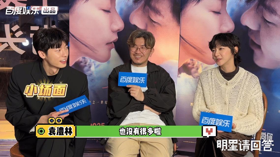 许光汉这次的角色还是太保守了甜蜜和酸涩交织的感觉，真的只有看了才懂啊，《他年她日