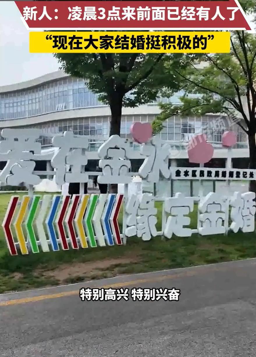这新闻看得我心里一暖。据媒体报道，5月20日，河南。一个男的，为了跟相恋四年的同