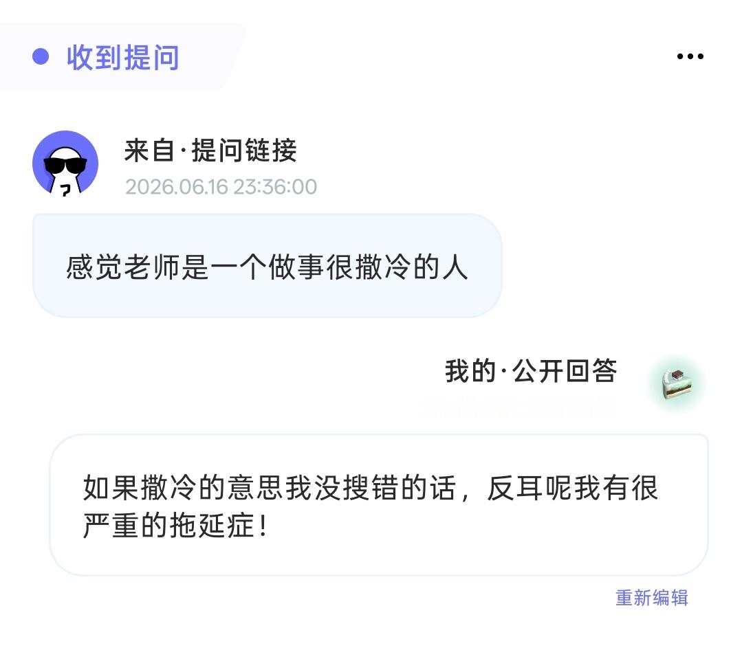 不好意思昨天晚上睡着了。 