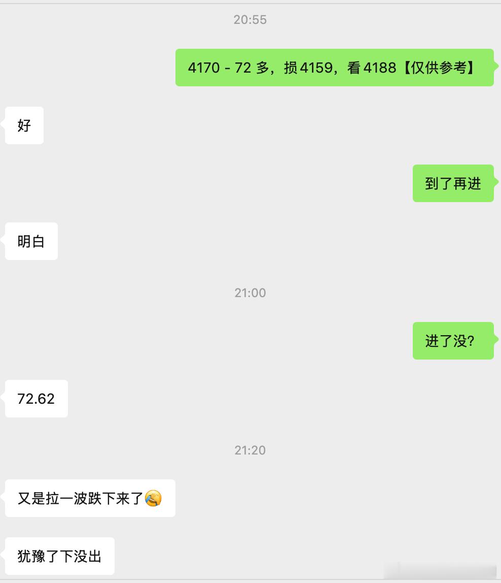 晚上这波提前写的剧本，精准定位带导航的一单，结果价格跑路了没出反而被扫了，实事求