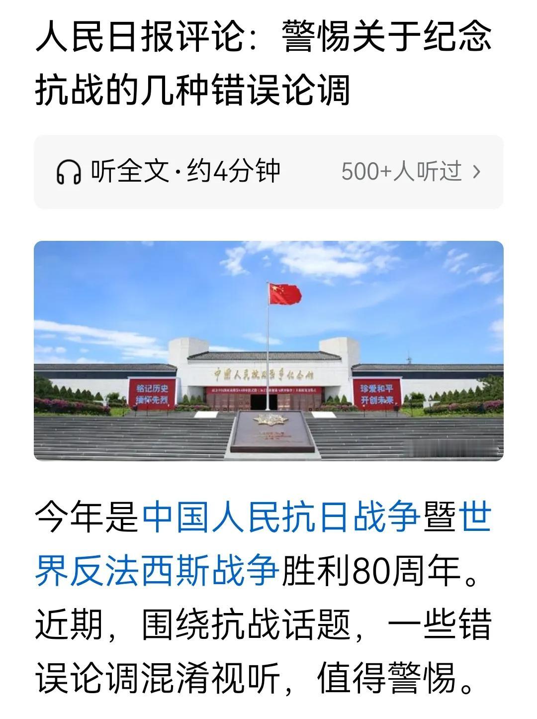 到底什么人在宣扬这种错误论调？查查这些人就知道了，没安好心。