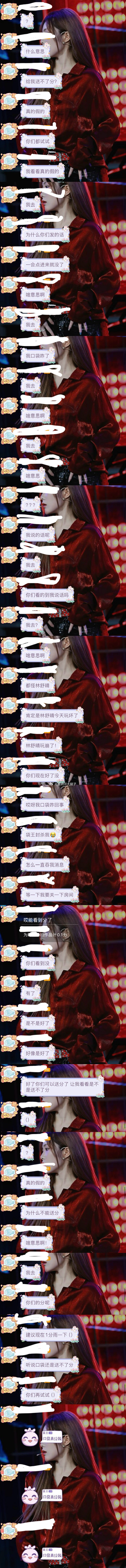 令令令申申申申申！不学习的同学不要影响快高考的同学们！（x…