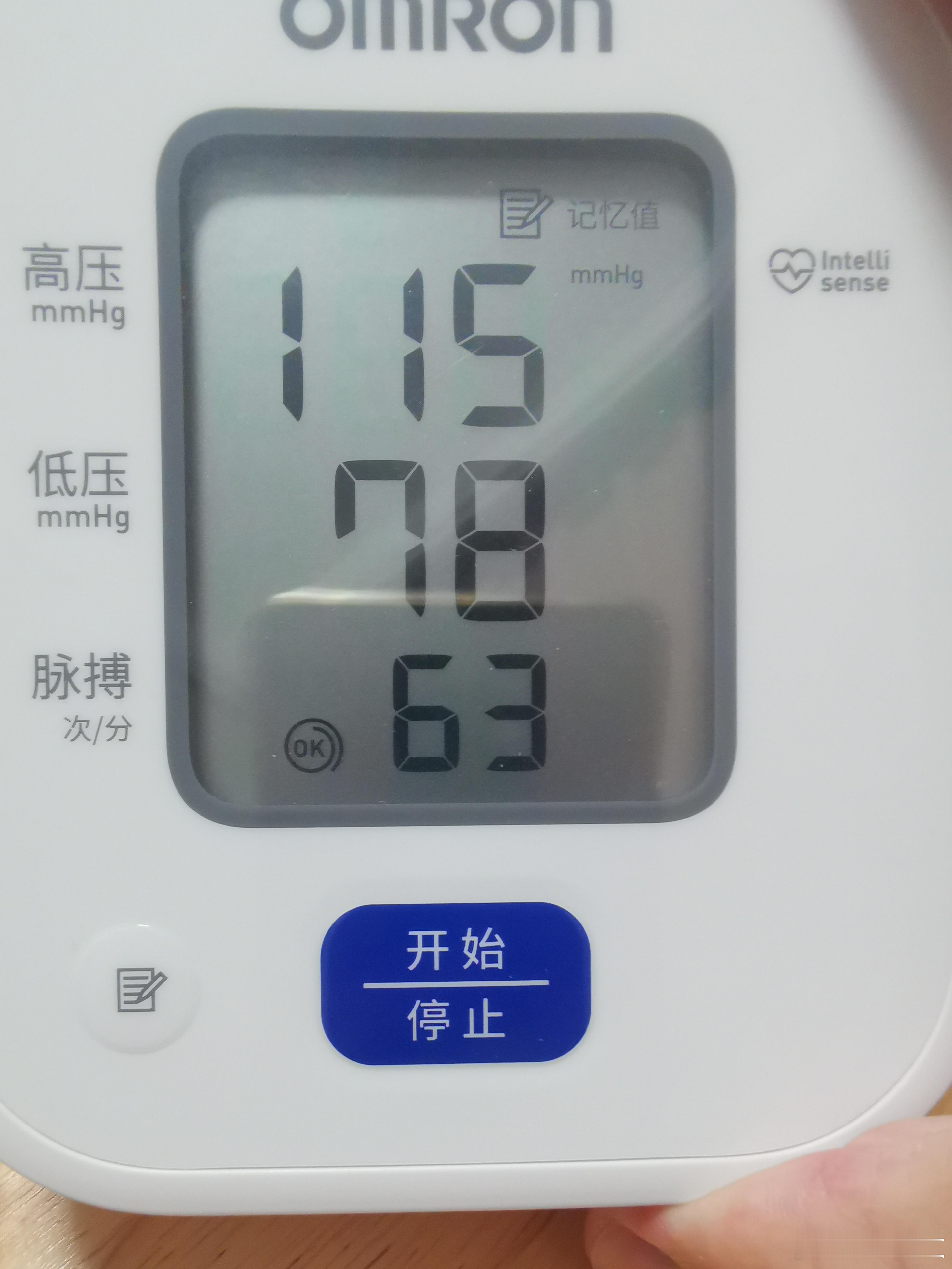 这样的血压值发出来，是不是不利于团结？ ​​​