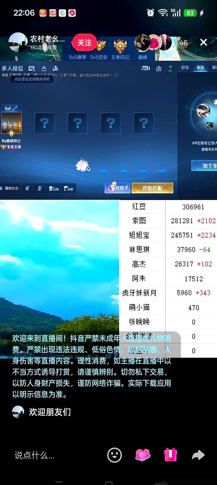 昨晚的直播圈，一张在线人气榜单直接把江湖的底牌掀了个底朝天。
榜首的位置，根本没