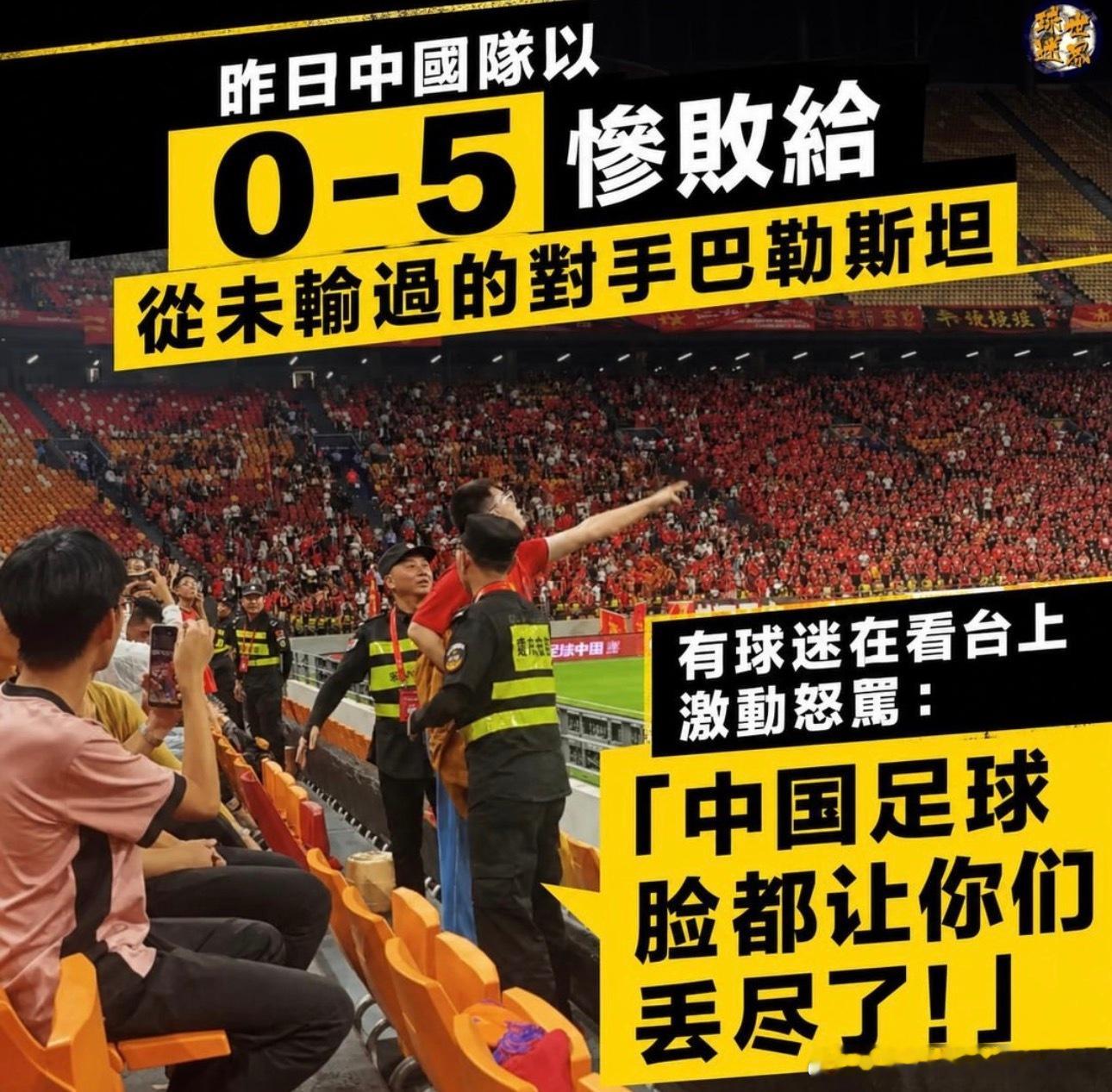 两场莫名其妙的大比分️☹️… 真的不应该，国足就不说了。克罗地亚的班底还是不错的