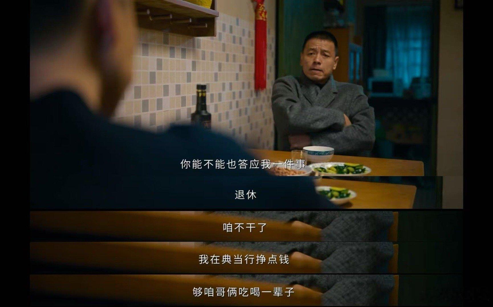 谁家出租车司机好人坏人都爱罚罪2当卧底卧出“全剧宠”待遇是什么体验？问老麦！好人