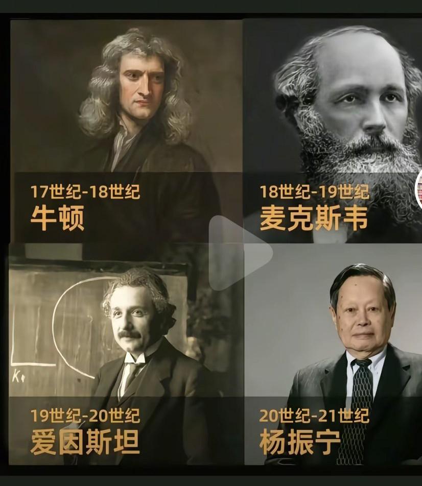 本世纪最伟大的物理学家真的不夸张啊，感谢您为物理学领域做出的贡献啊，一路走好啊！