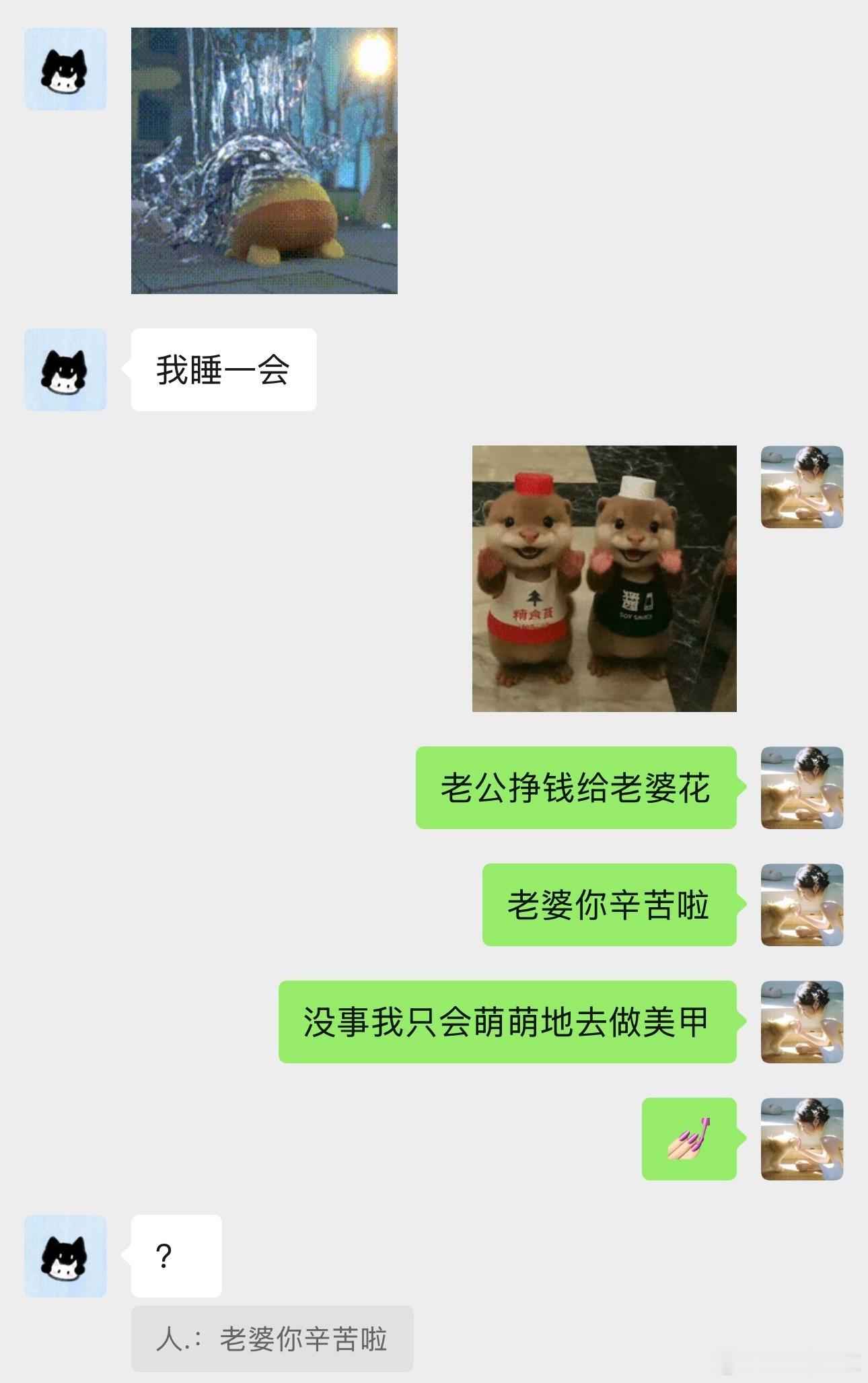 我辛苦了日常校园v计划大学生喜爱内容共创计划