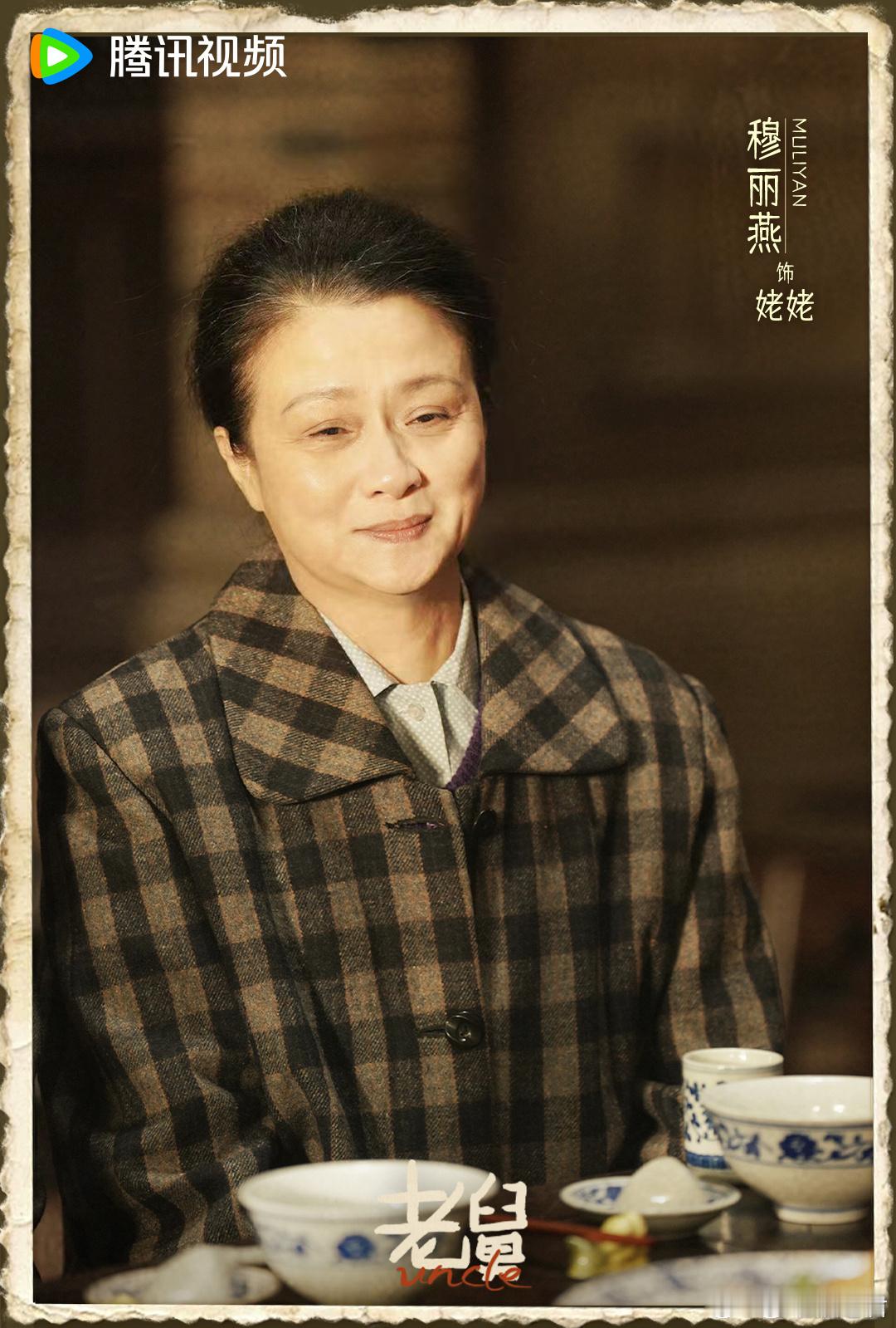 老舅开播电视剧老舅 看到剧中小孩子的活泼表现，不禁让我想起了自己的童年，无忧无虑