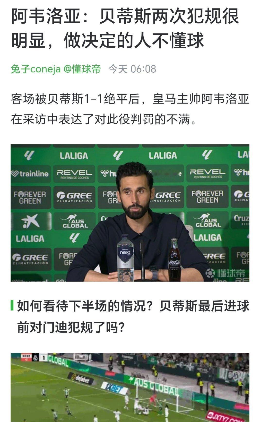 一天到晚魔魔怔怔的…… 