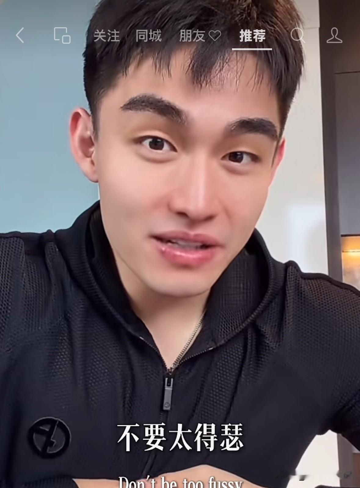 你们发现了么？任任的嘴永远感觉油乎乎的，看着特别难受，真想告诉他擦一擦。
而且他