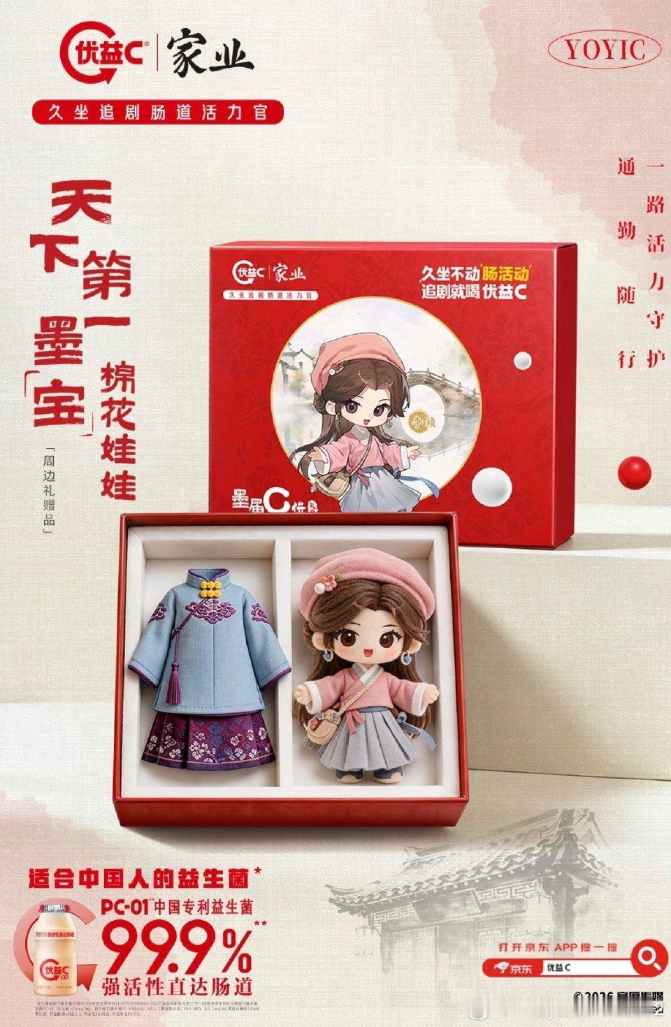 这个李祯周边是要达到好多才能有啊，好像要这个怎么办