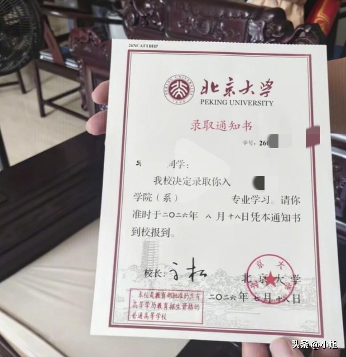 7月26号，安徽亳州利辛县。一个房东追着一个已经退租的考生跑，硬塞了3万块钱现金