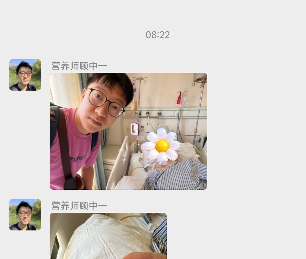 小顾昨天下午回国，时差还没倒过来，今天一早就去看望爷爷。记得小顾五年级时参加航模