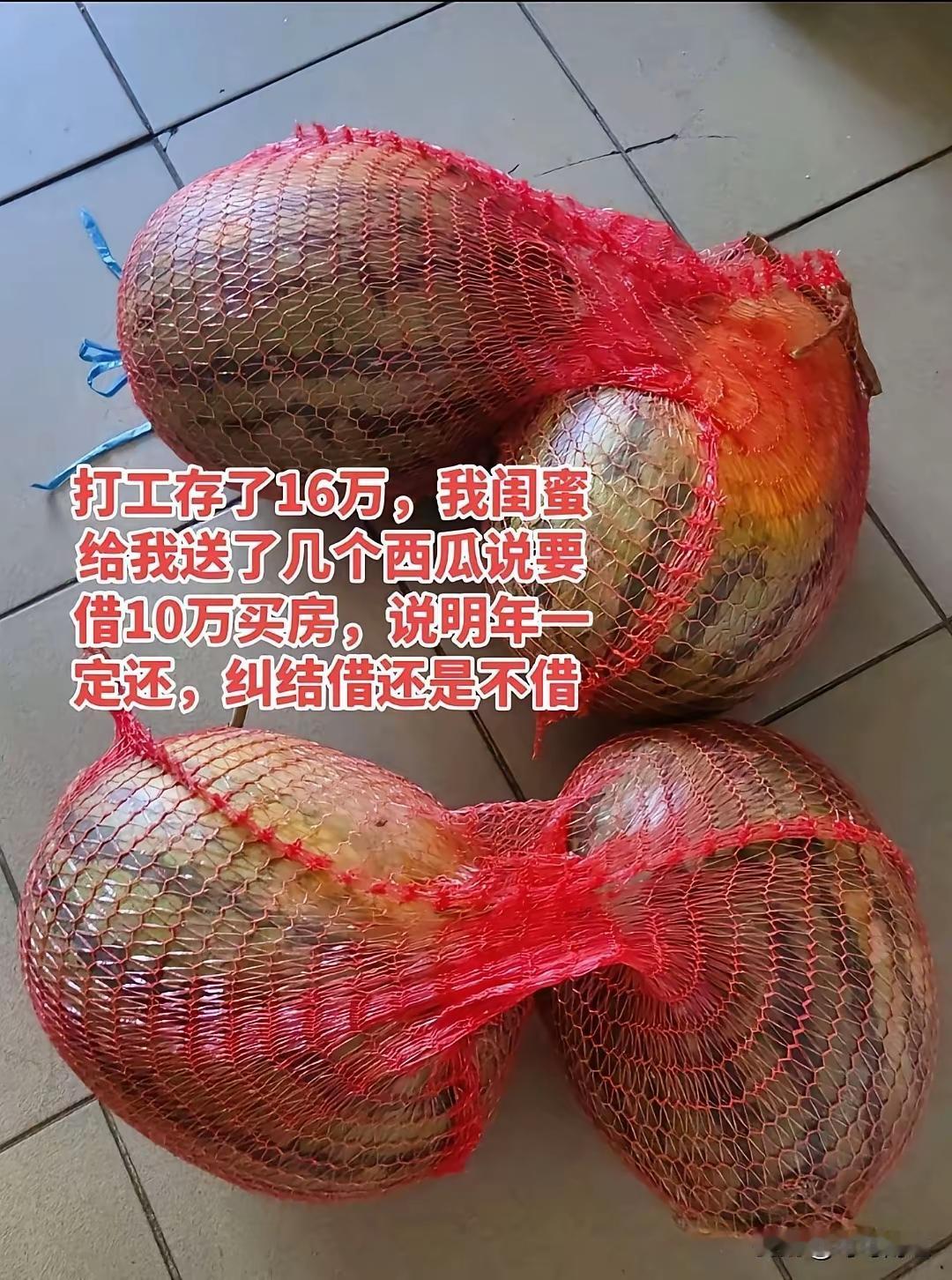 先切开西瓜看一看，里面有没有黄金，再做出决定[奸笑]