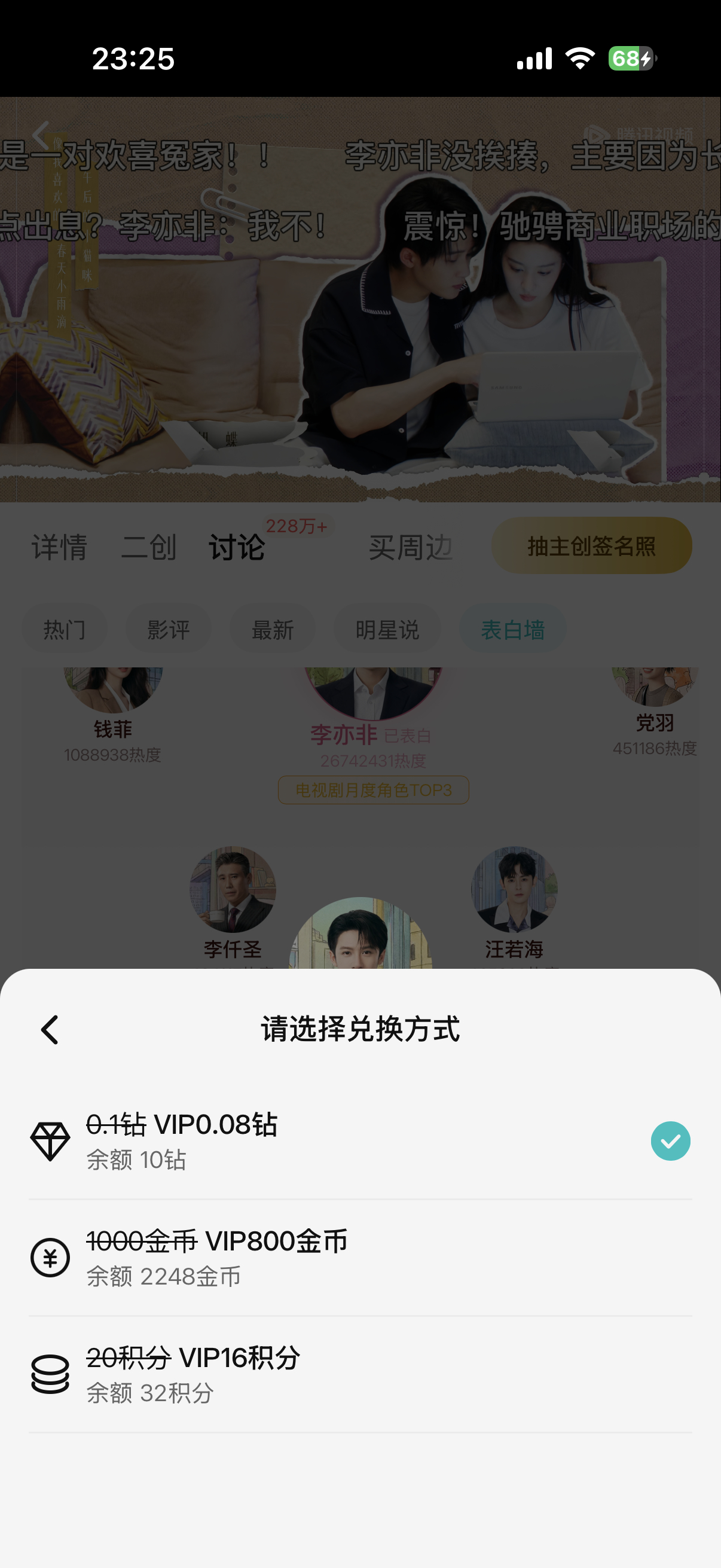 檀健次李亦非 金币也要攒起来啊我这个号可以切换大号不行什么原因 