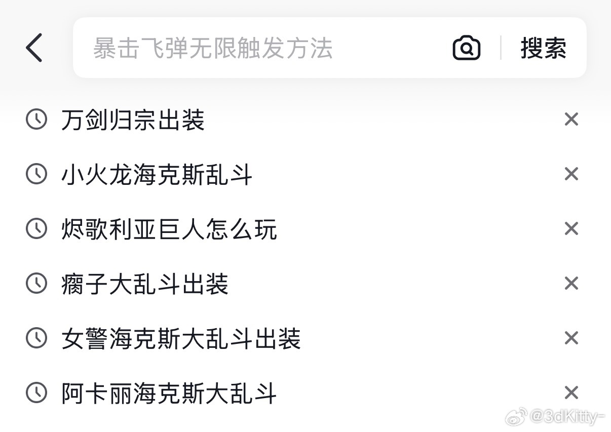 lol纯在整我