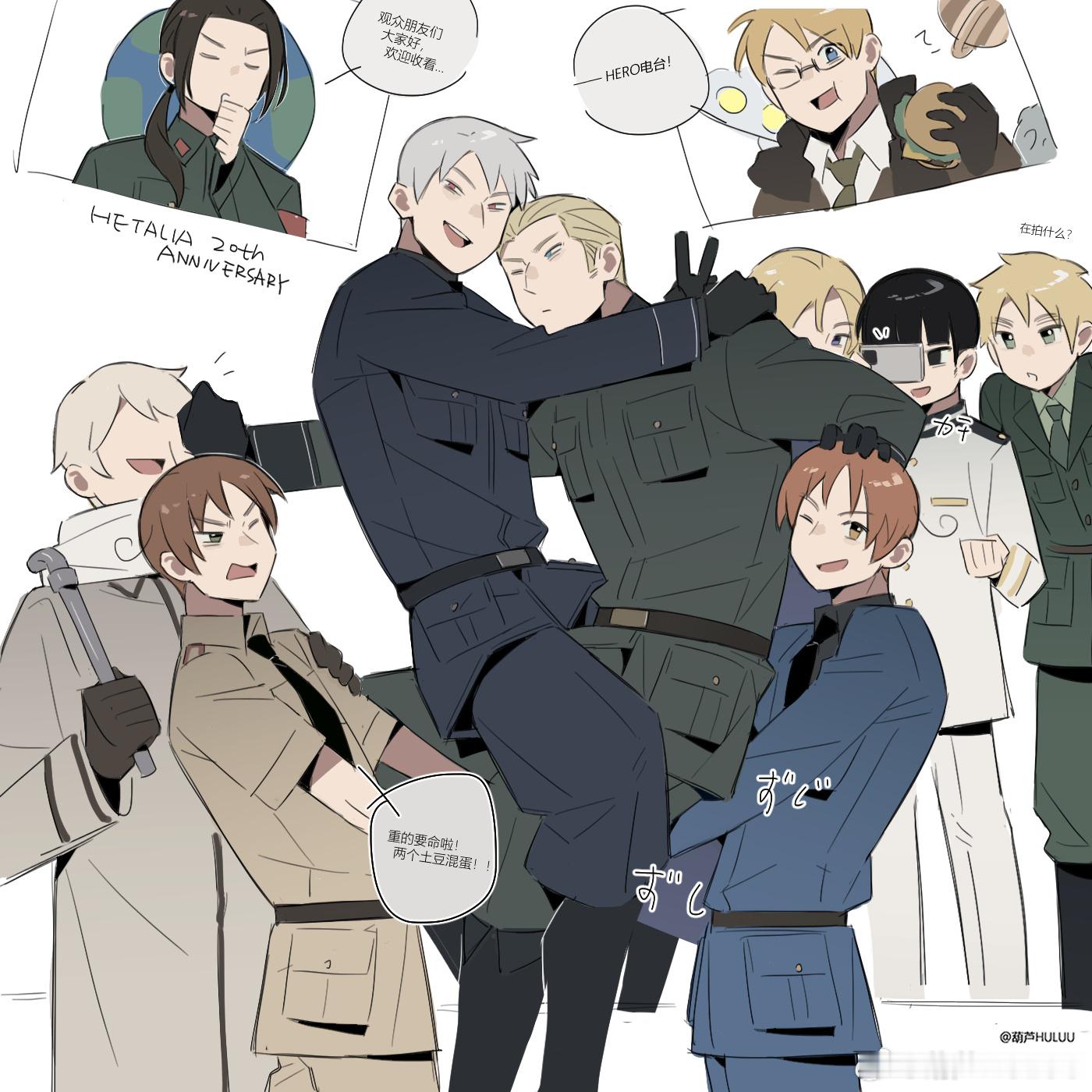aph 20周年快乐—— 