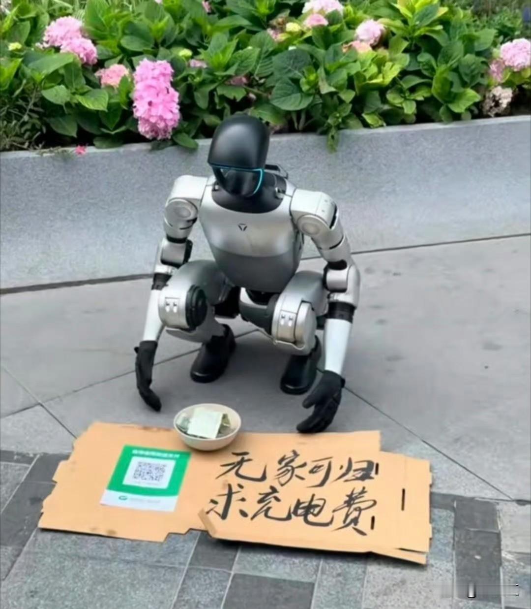 机器人时代，这样的事情会不会发生！？