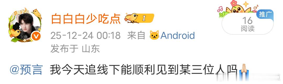 给我一种不好的预感。 