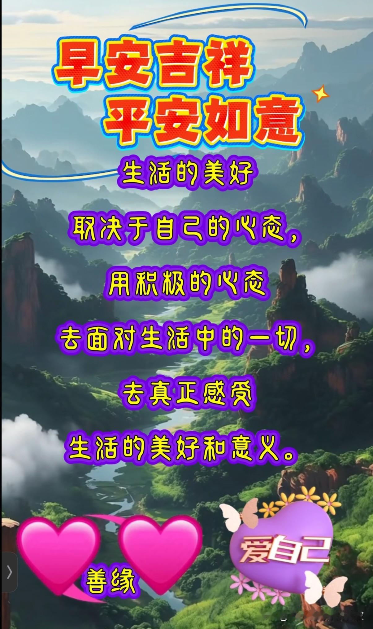 今天是2026年1月2日，签到成功，获得3个创业卷，已连续签到两天！
笑对生活，