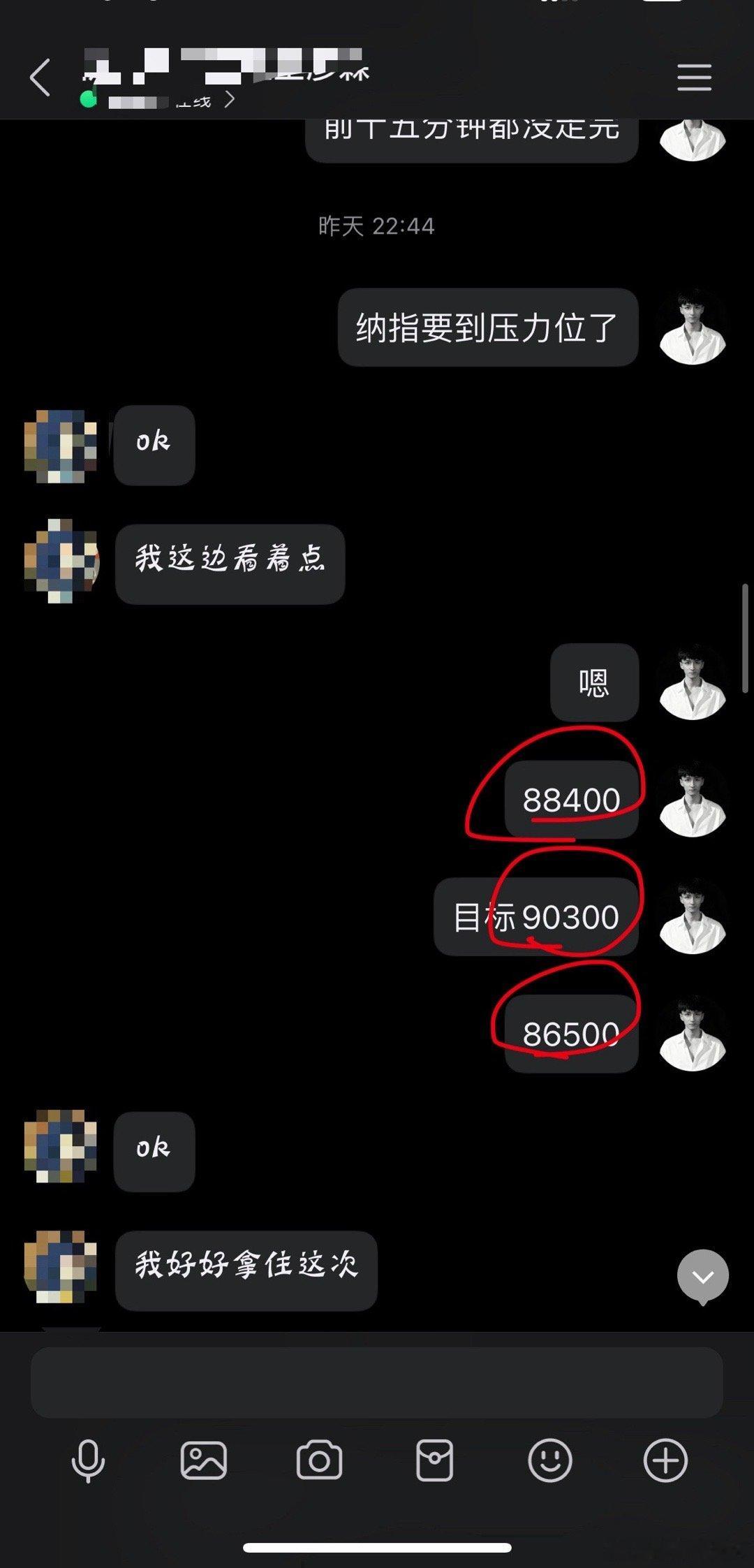 三个目标全到。 