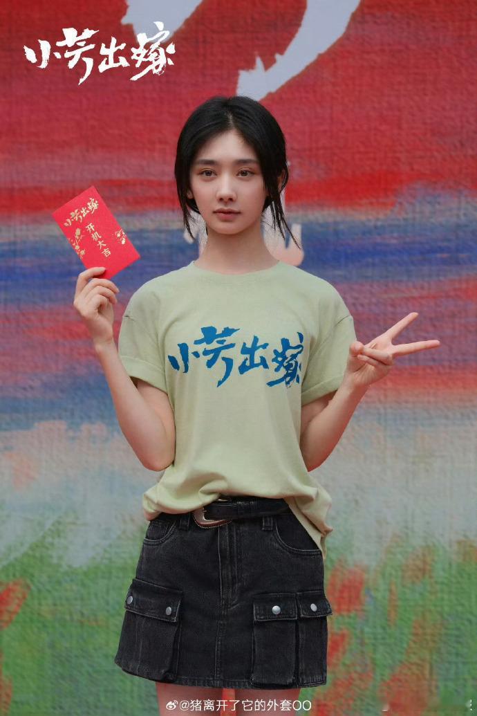 王影璐辛云来开机照小芳出嫁番位 开机照里两人同框超有戏，王影璐与辛云来状态在线，