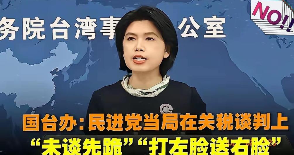大陆这一出手，台湾那边彻底炸锅了。

6月30号起，146类台湾商品的关税减免直