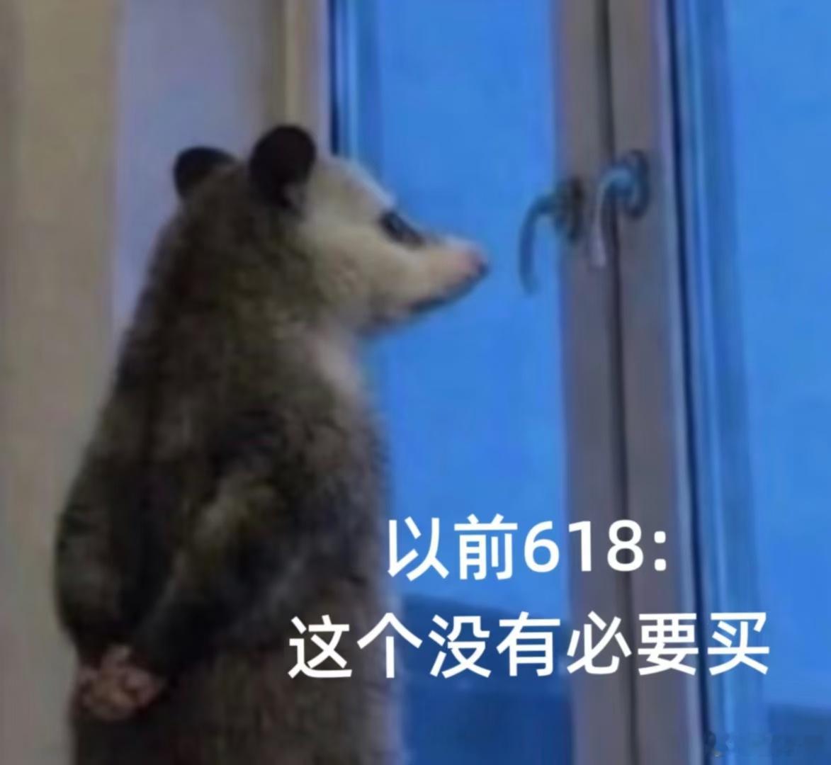 618必看单品出现了 购物车里的东西可以慢慢买，但《问心2》必须立刻马上追！61