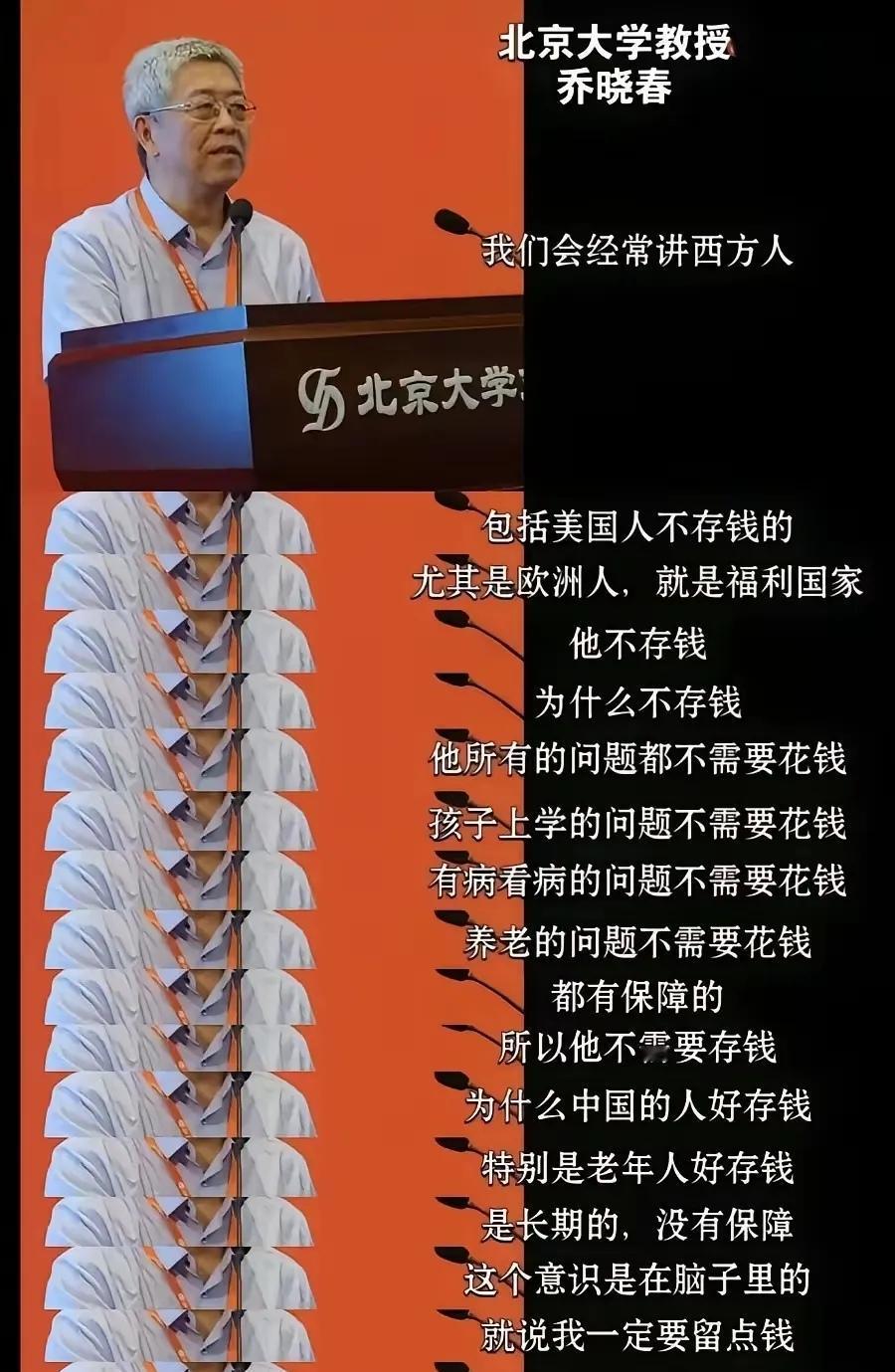 前有某大教授说：“风能进，雨能进，国王不能进。”今天又有另一个大教授说了：“欧美