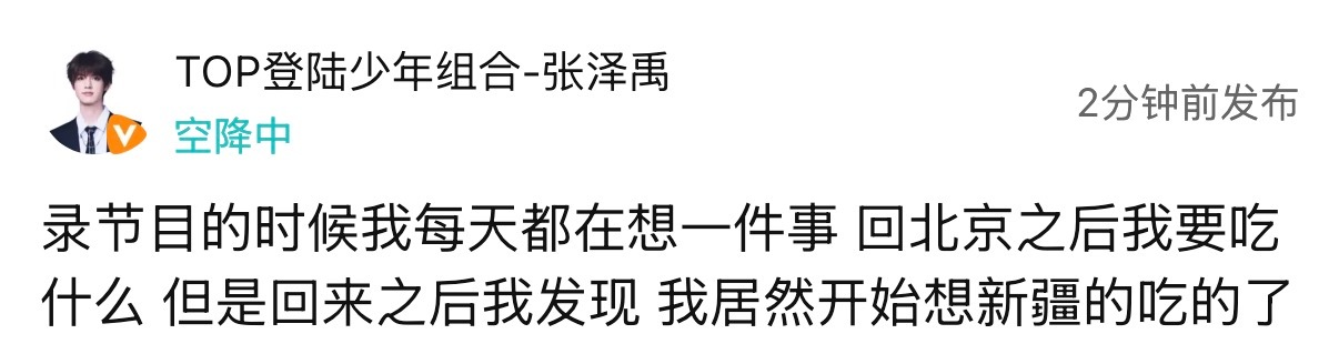 小馋狗 