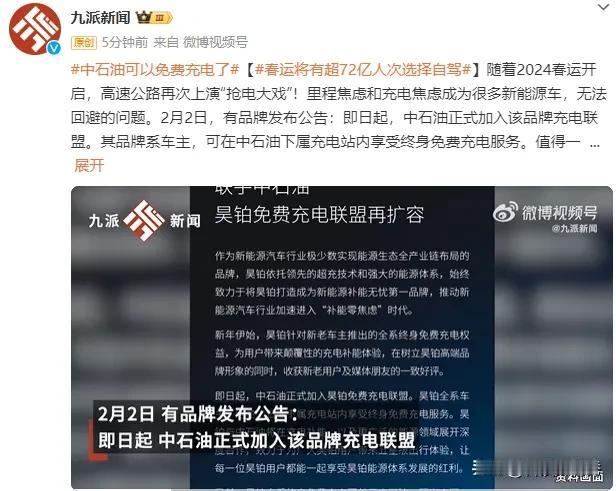 前段时间，电车的电池降价，让不少已购车主很忧伤，其实，相比于电池降价，昊铂汽车的
