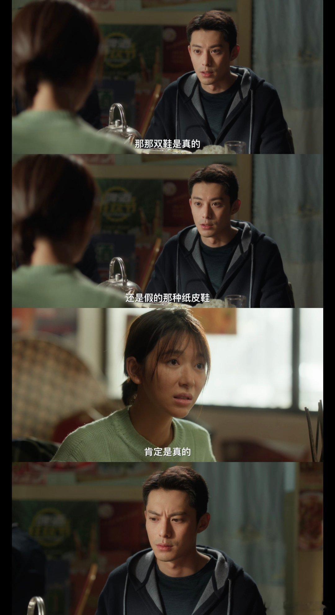 潘粤明王鹤棣同款表情潘粤明王鹤棣失去表情管理潘粤明王鹤棣也太同步了吧！双双丢掉表