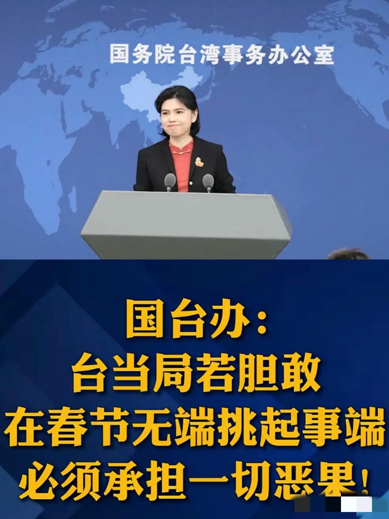 爆竹声还未远去，年夜饭的温情尚在舌尖。就在这片祥和团圆的中国春节期间，太平洋那头
