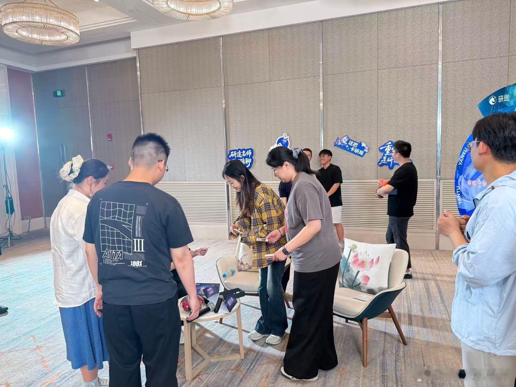 人一旦有了考研的念头和名师近距离交流氛围感拉满，卸下备考焦虑重拾满满动力，这场治