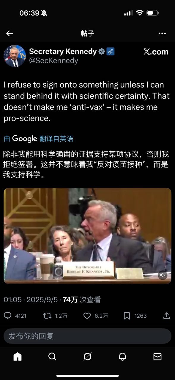 肯尼迪：除非我能用科学确凿的证据支持某项协议，否则我拒绝签署。这并不意味着我
