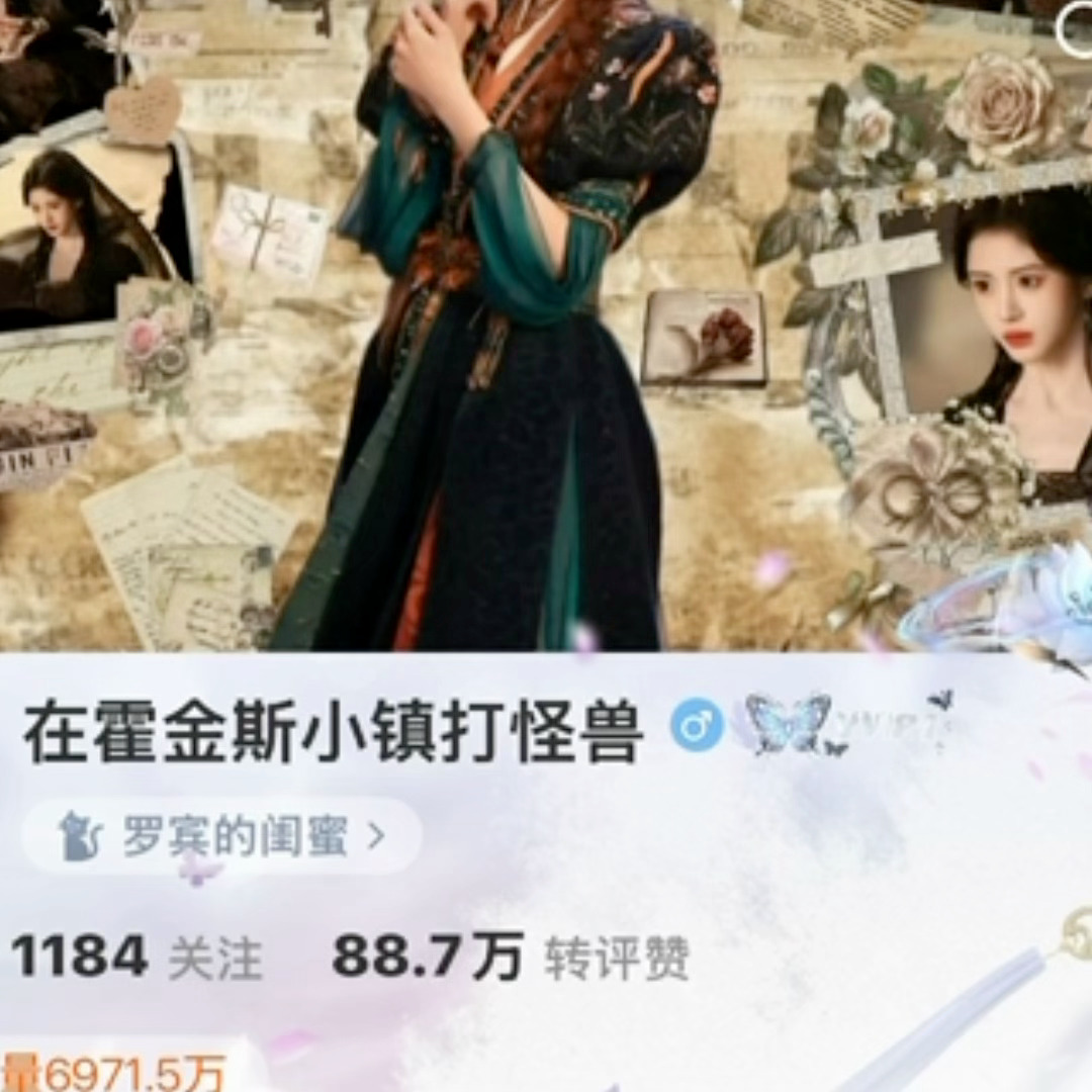 快点夸我，夸我像蝴蝶 