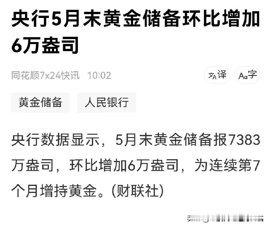 中报，该怎么布局？
随着中报的临近，怎么避坑，怎么前瞻布局，是现阶段的课题…
