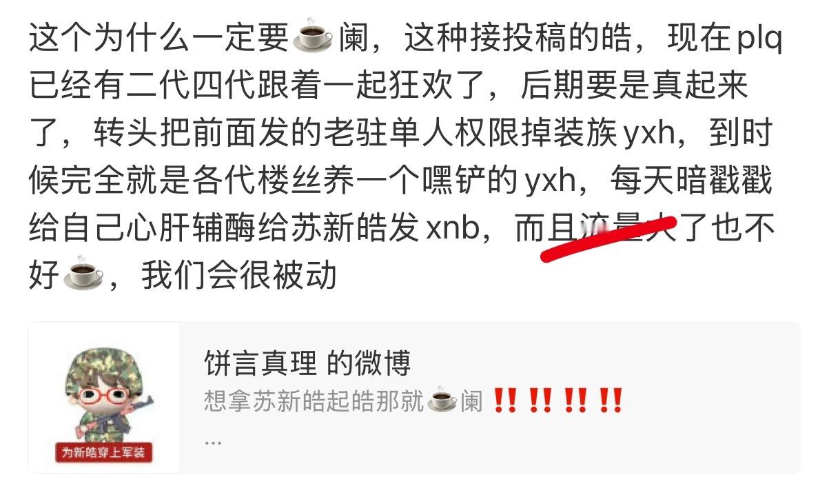 真的必须必须必须做👇👇👇网页链接