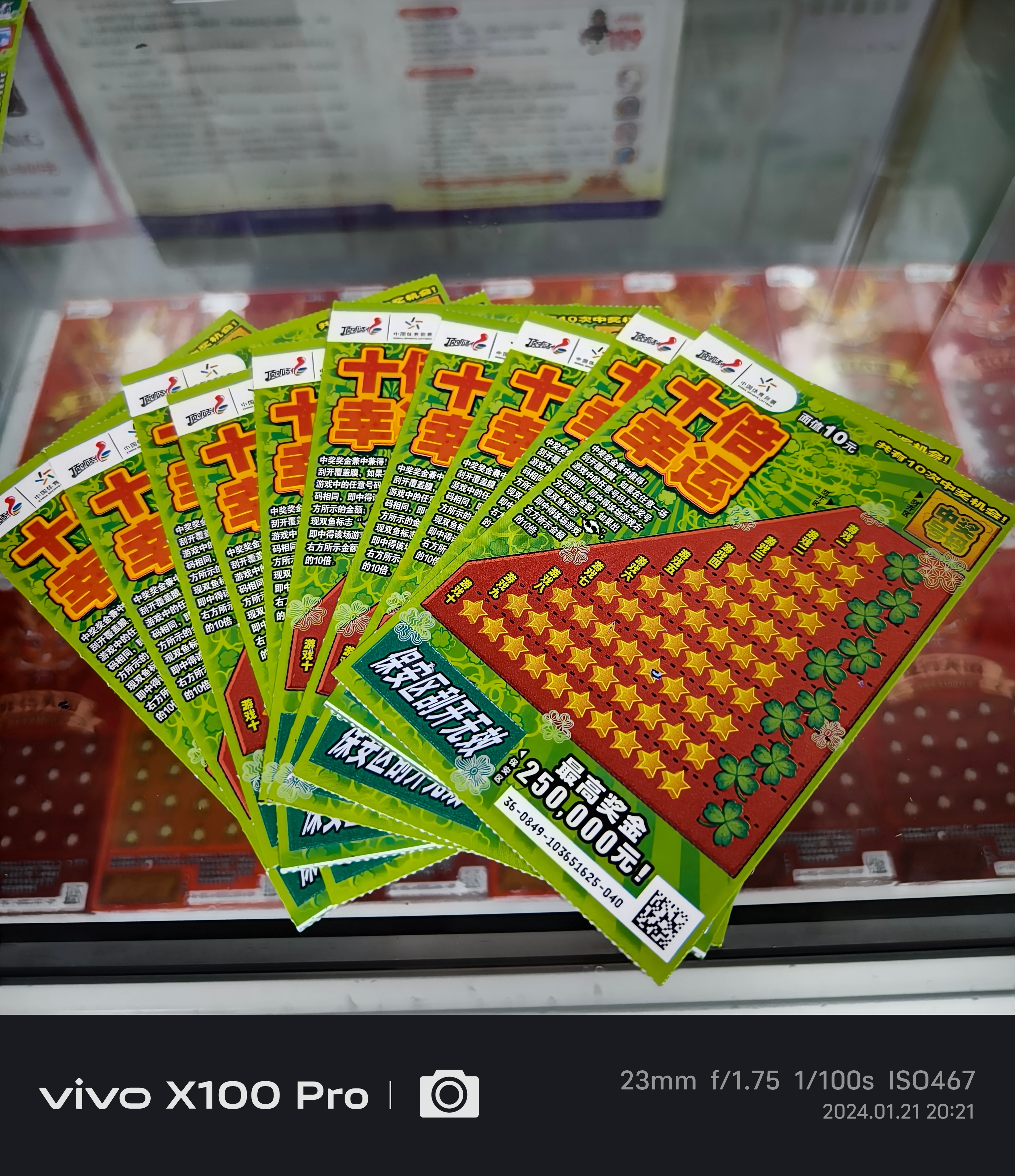 刮刮乐日记今日支出 100元收回 50元总结：怒亏50元[怒][怒]也算是打发了