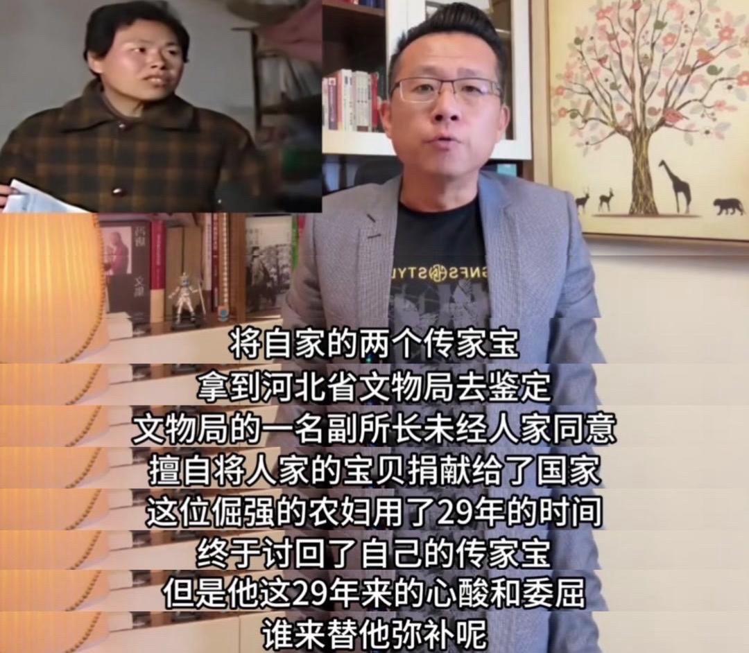 🎉事情概述：
河北农妇刘翠钗将自家的两个传家宝拿到河北省文物局去鉴定，文物局的