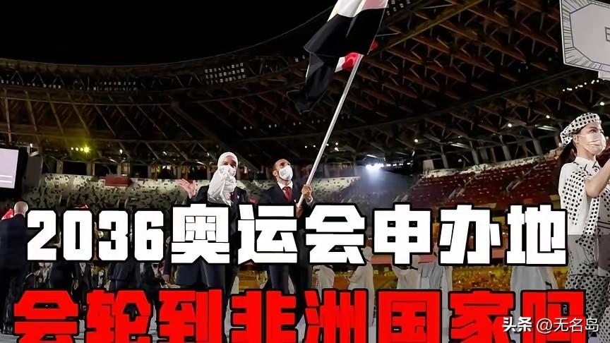 坚决反对中国任何城市申办奥运会，国际奥委会这次怕是真失算了，还以为我国城市会像几