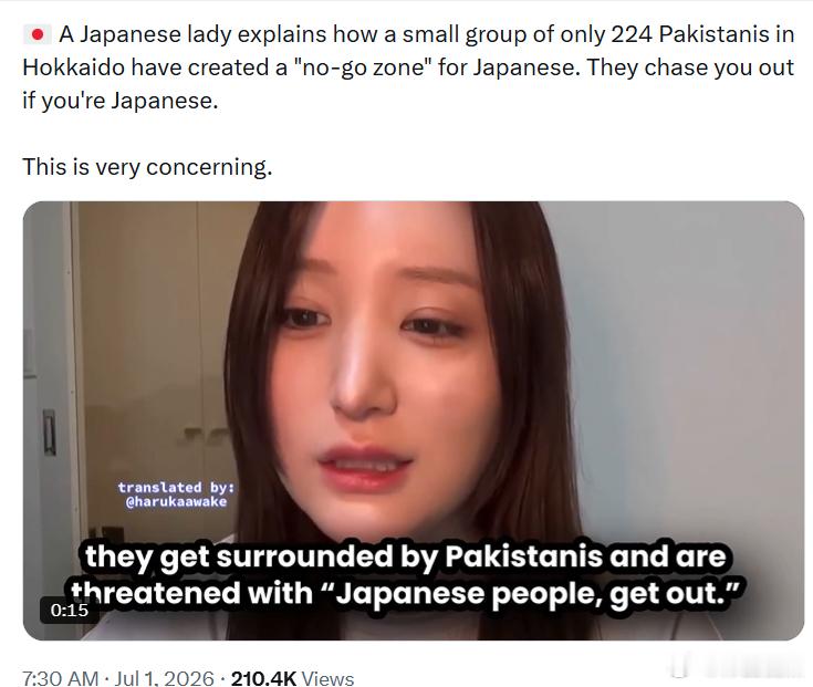 一位日本女士讲述，在北海道，一个仅由224名巴基斯坦人组成的群体，已经形成了一个