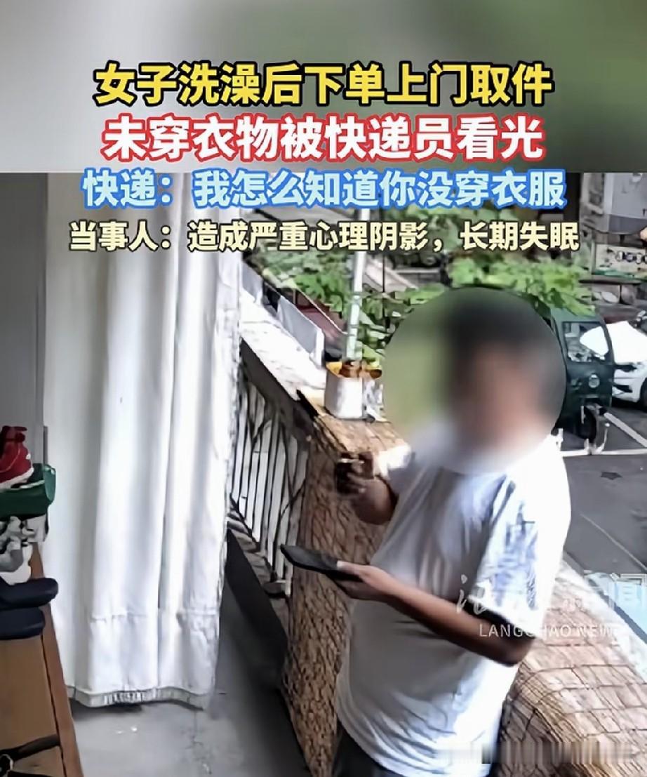 上门取件有哪些好处?上门取快递省时省力省心邮政上门取件 网传邮政快递员看光女客户