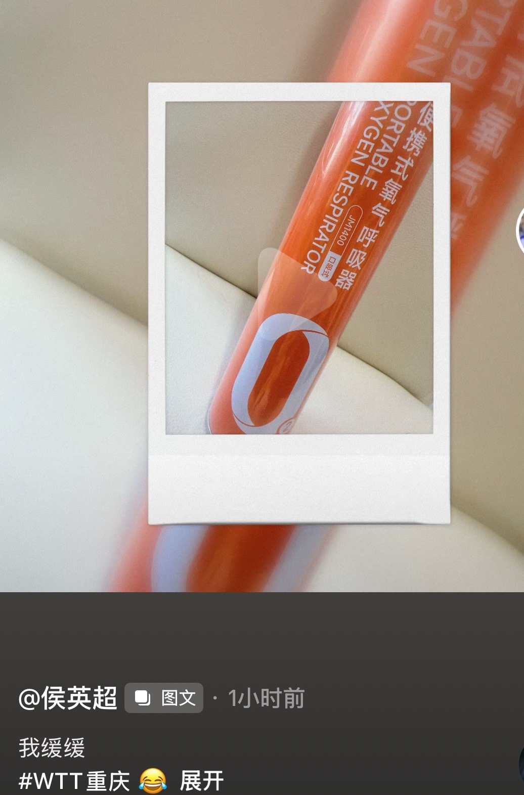 这边上呼吸器了