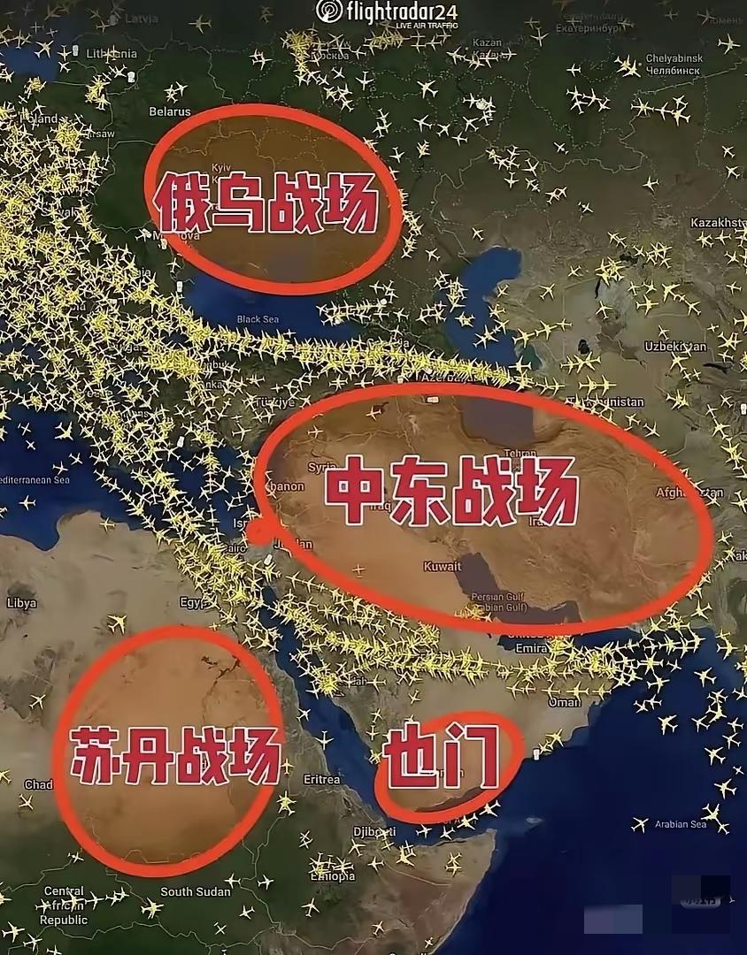 中东感觉真的全乱了，飞行航班拥挤的不成样子了。
各国航空公司，估计24小时都神经